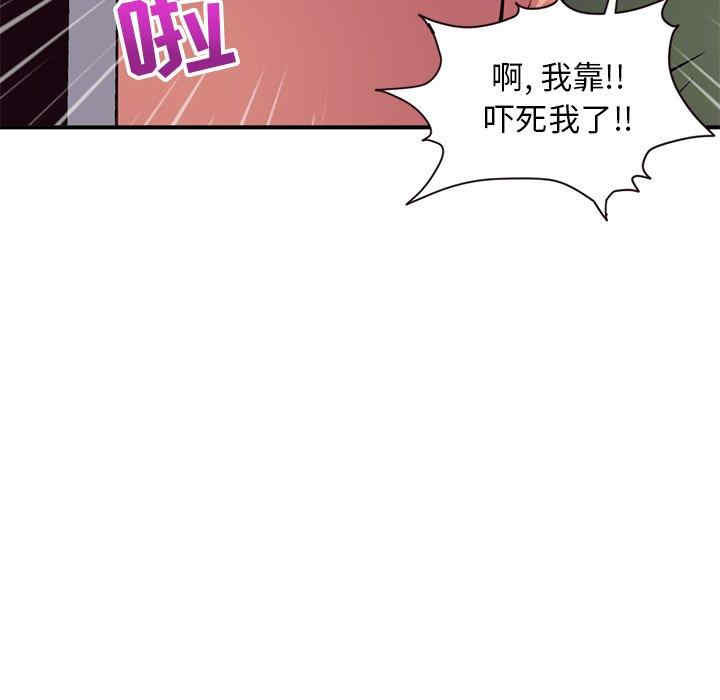 韩国漫画深夜网咖/深夜网吧韩漫_深夜网咖/深夜网吧-第6话在线免费阅读-韩国漫画-第131张图片