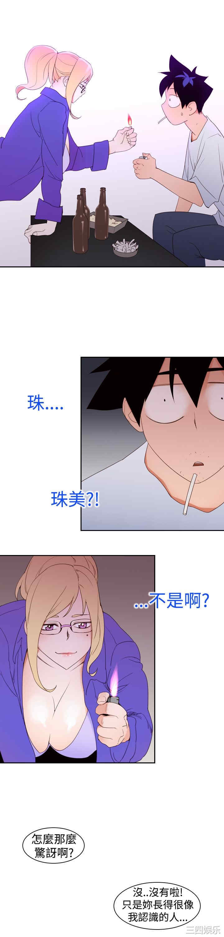 韩国漫画他的那里韩漫_他的那里-第17话在线免费阅读-韩国漫画-第9张图片