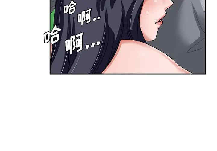 韩国漫画哥哥怀中的初恋/初恋变嫂嫂韩漫_哥哥怀中的初恋/初恋变嫂嫂-第19话在线免费阅读-韩国漫画-第3张图片