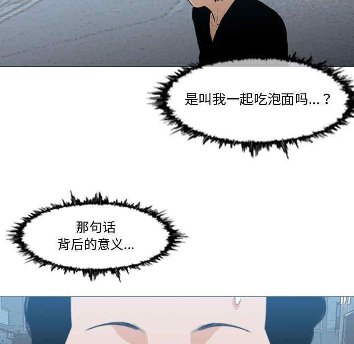 韩国漫画恶劣时代韩漫_恶劣时代-第16话在线免费阅读-韩国漫画-第7张图片