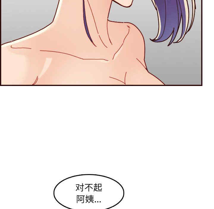 韩国漫画妈妈是女大学生韩漫_妈妈是女大学生-第71话在线免费阅读-韩国漫画-第109张图片