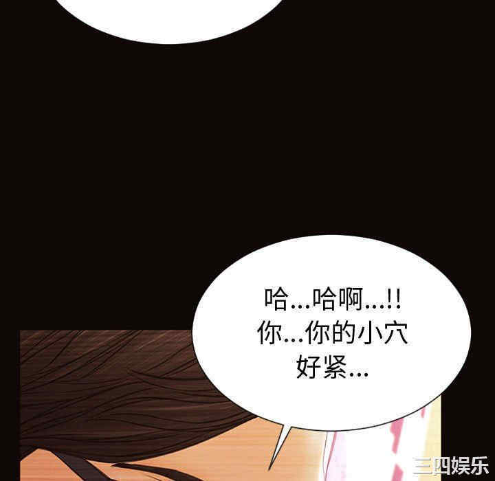 韩国漫画网红吴妍智韩漫_网红吴妍智-第35话在线免费阅读-韩国漫画-第142张图片