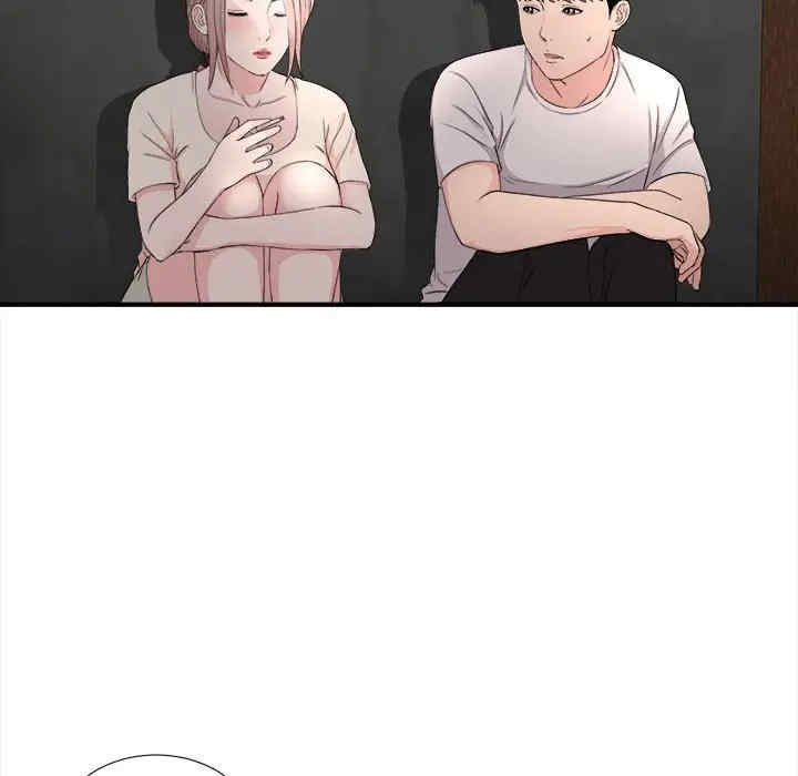 韩国漫画陌生的视线韩漫_陌生的视线-第26话在线免费阅读-韩国漫画-第71张图片