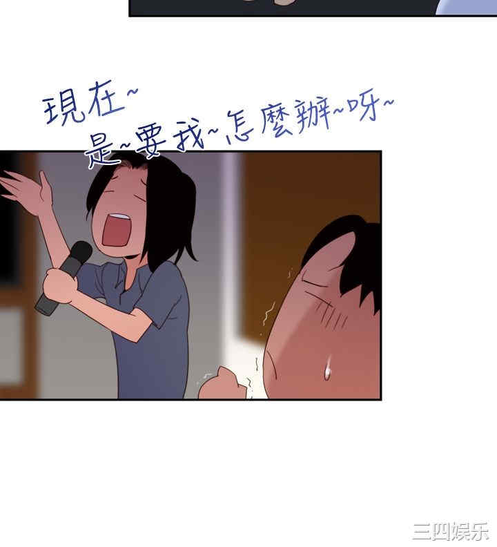韩国漫画他的那里韩漫_他的那里-第17话在线免费阅读-韩国漫画-第14张图片