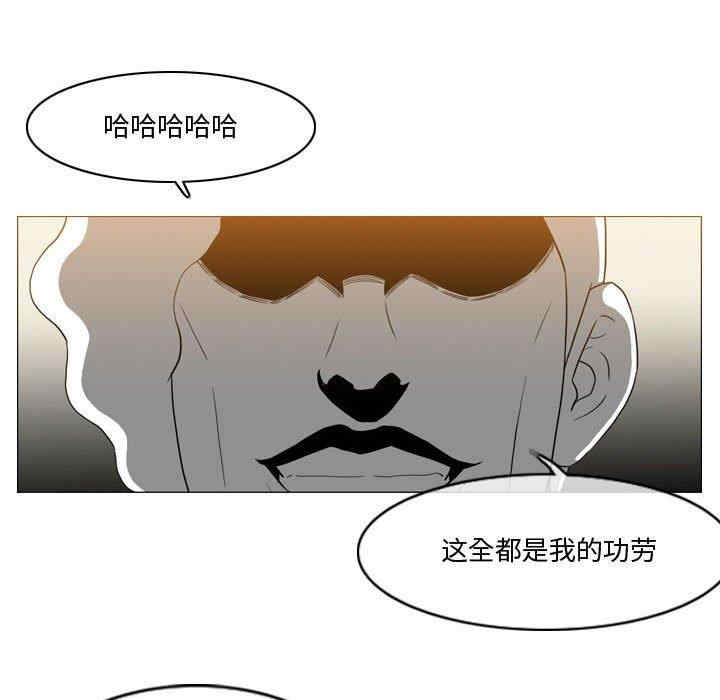 韩国漫画恶劣时代韩漫_恶劣时代-第16话在线免费阅读-韩国漫画-第11张图片