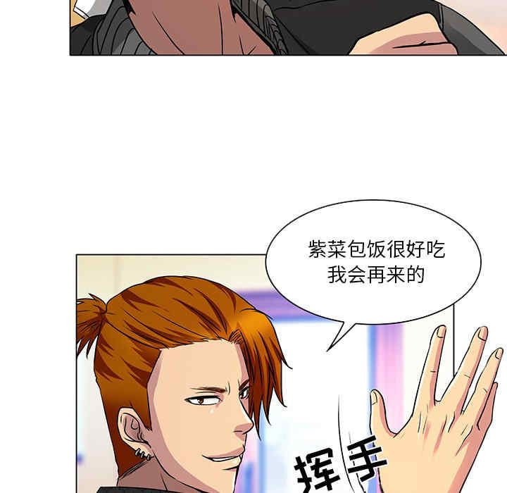 韩国漫画命中注定爱上你韩漫_命中注定爱上你-第11话在线免费阅读-韩国漫画-第49张图片
