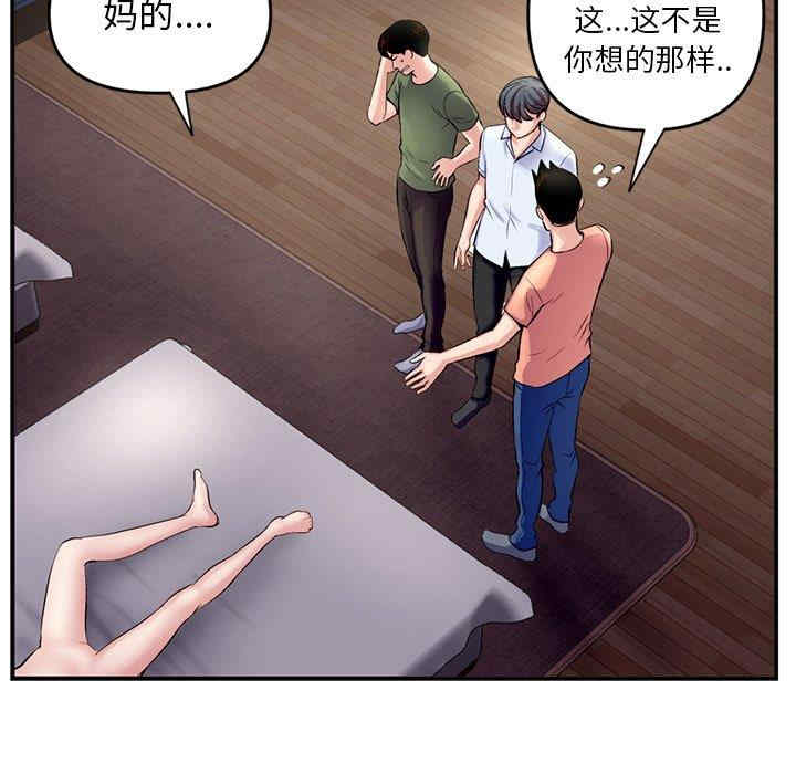 韩国漫画深夜网咖/深夜网吧韩漫_深夜网咖/深夜网吧-第6话在线免费阅读-韩国漫画-第137张图片