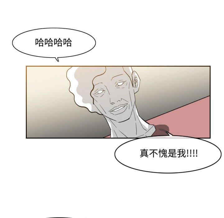 韩国漫画恶劣时代韩漫_恶劣时代-第16话在线免费阅读-韩国漫画-第13张图片