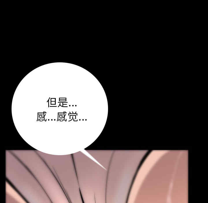 韩国漫画肉体韩漫_肉体-第7话在线免费阅读-韩国漫画-第107张图片