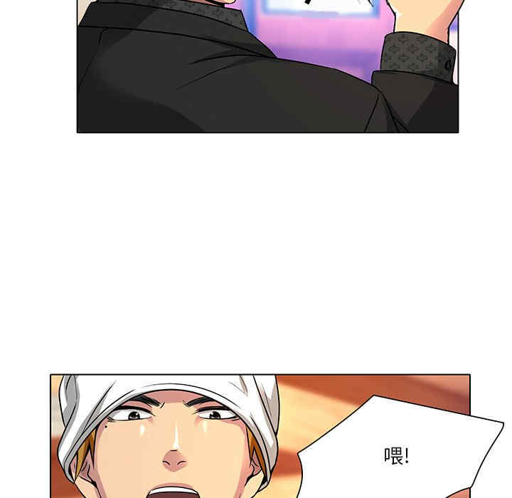 韩国漫画命中注定爱上你韩漫_命中注定爱上你-第11话在线免费阅读-韩国漫画-第50张图片