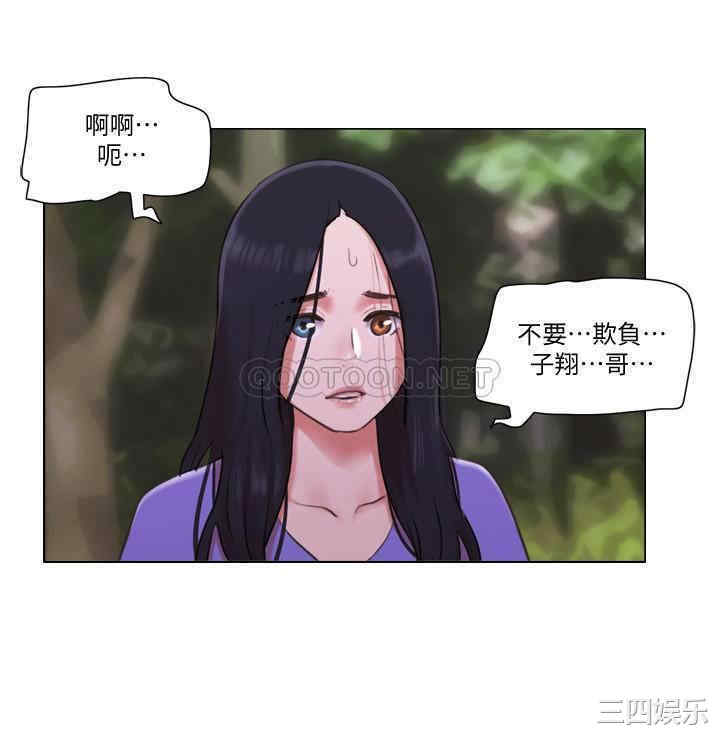 韩国漫画单身女子公寓韩漫_单身女子公寓-第34话在线免费阅读-韩国漫画-第15张图片