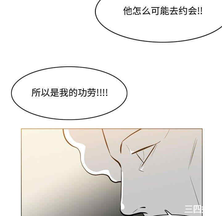 韩国漫画恶劣时代韩漫_恶劣时代-第16话在线免费阅读-韩国漫画-第16张图片