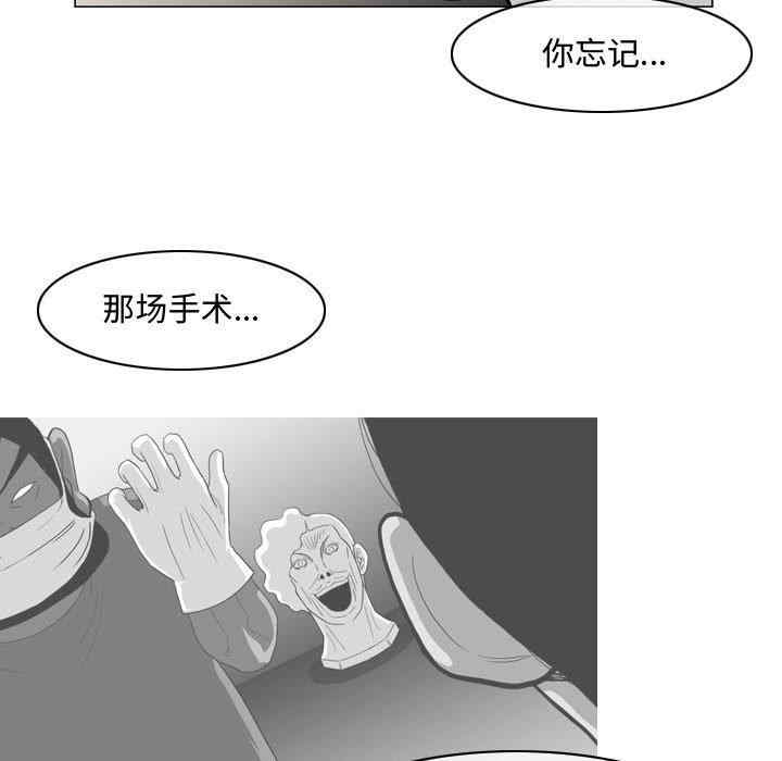 韩国漫画恶劣时代韩漫_恶劣时代-第16话在线免费阅读-韩国漫画-第17张图片