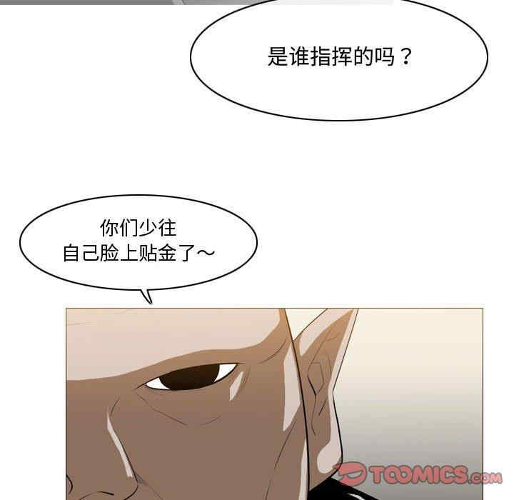 韩国漫画恶劣时代韩漫_恶劣时代-第16话在线免费阅读-韩国漫画-第18张图片