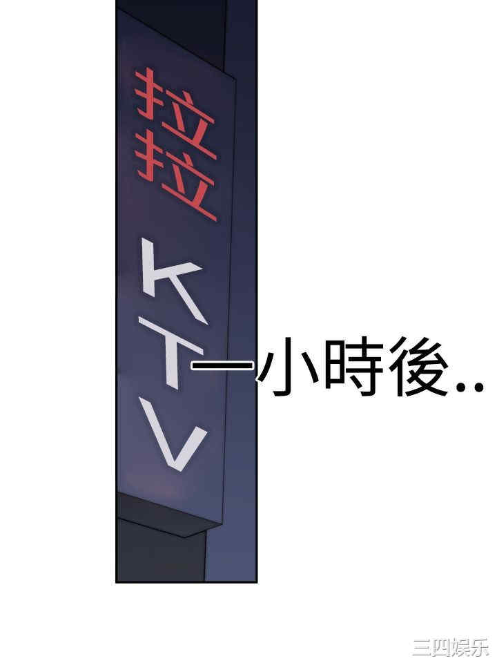 韩国漫画他的那里韩漫_他的那里-第17话在线免费阅读-韩国漫画-第20张图片
