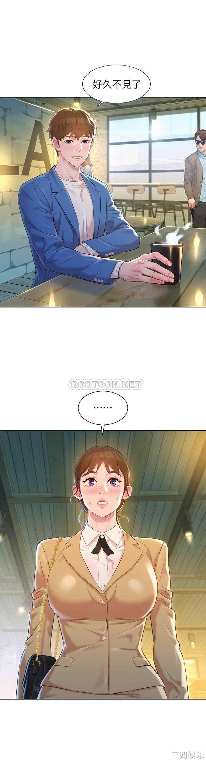 韩国漫画漂亮干姐姐韩漫_漂亮干姐姐-第113话在线免费阅读-韩国漫画-第2张图片