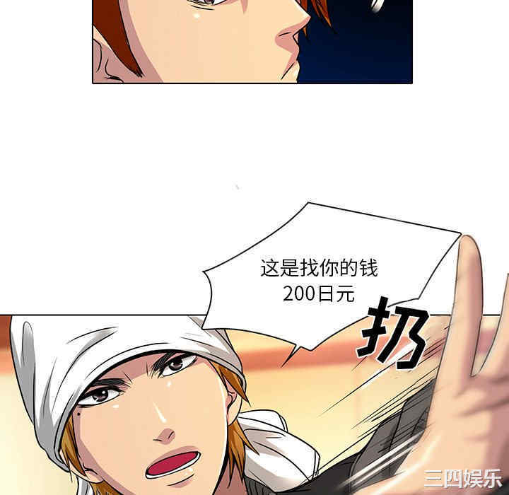 韩国漫画命中注定爱上你韩漫_命中注定爱上你-第11话在线免费阅读-韩国漫画-第52张图片