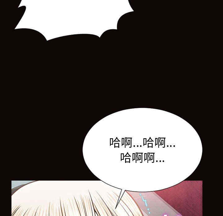 韩国漫画网红吴妍智韩漫_网红吴妍智-第35话在线免费阅读-韩国漫画-第150张图片