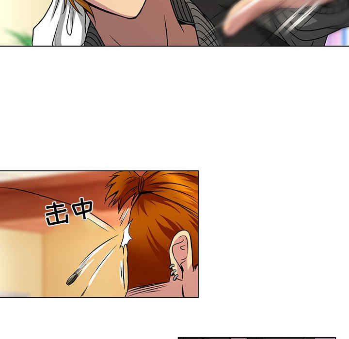 韩国漫画命中注定爱上你韩漫_命中注定爱上你-第11话在线免费阅读-韩国漫画-第53张图片