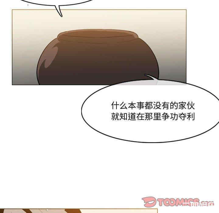 韩国漫画恶劣时代韩漫_恶劣时代-第16话在线免费阅读-韩国漫画-第22张图片