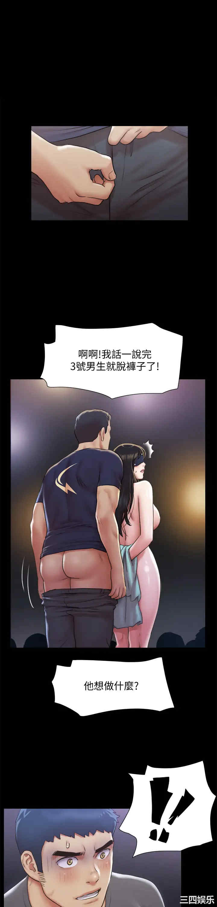 韩国漫画协议换爱/合意之下韩漫_协议换爱/合意之下-第100话在线免费阅读-韩国漫画-第1张图片