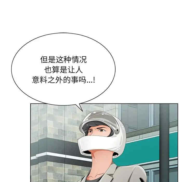 韩国漫画哥哥怀中的初恋/初恋变嫂嫂韩漫_哥哥怀中的初恋/初恋变嫂嫂-第19话在线免费阅读-韩国漫画-第21张图片