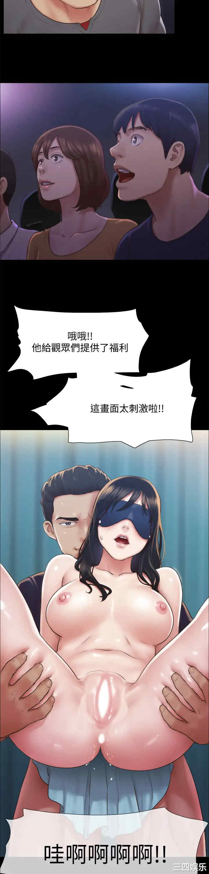 韩国漫画协议换爱/合意之下韩漫_协议换爱/合意之下-第100话在线免费阅读-韩国漫画-第2张图片