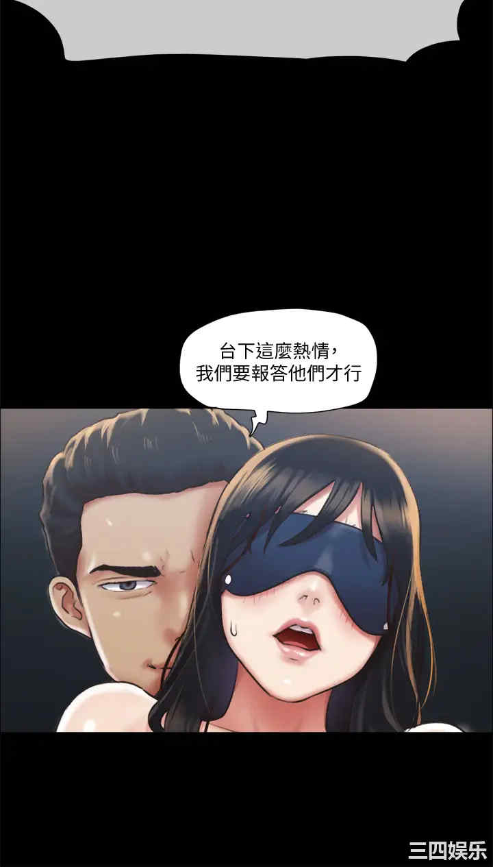 韩国漫画协议换爱/合意之下韩漫_协议换爱/合意之下-第100话在线免费阅读-韩国漫画-第3张图片