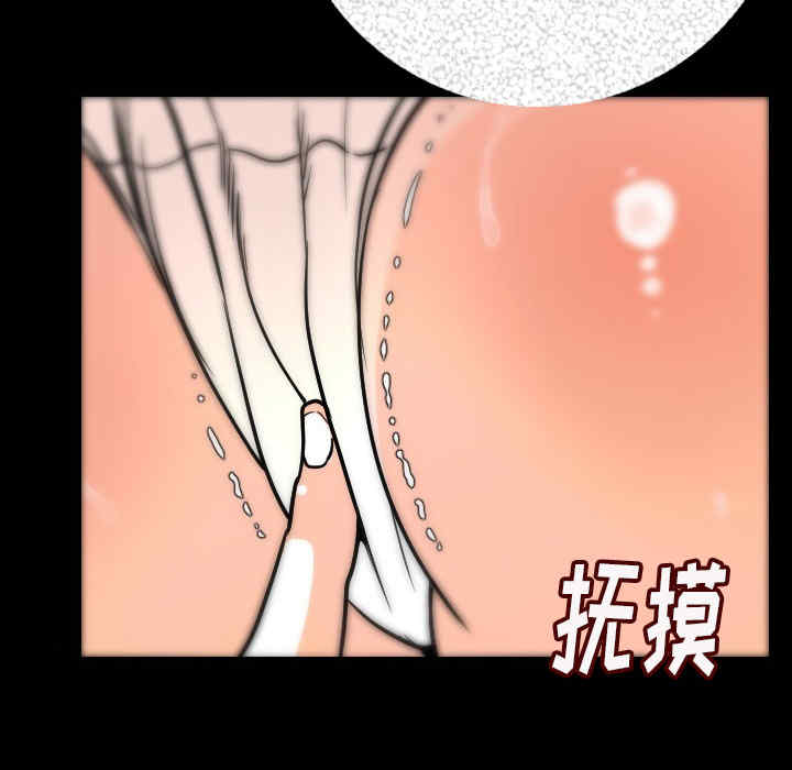 韩国漫画肉体韩漫_肉体-第7话在线免费阅读-韩国漫画-第120张图片