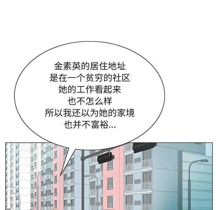 韩国漫画哥哥怀中的初恋/初恋变嫂嫂韩漫_哥哥怀中的初恋/初恋变嫂嫂-第19话在线免费阅读-韩国漫画-第23张图片