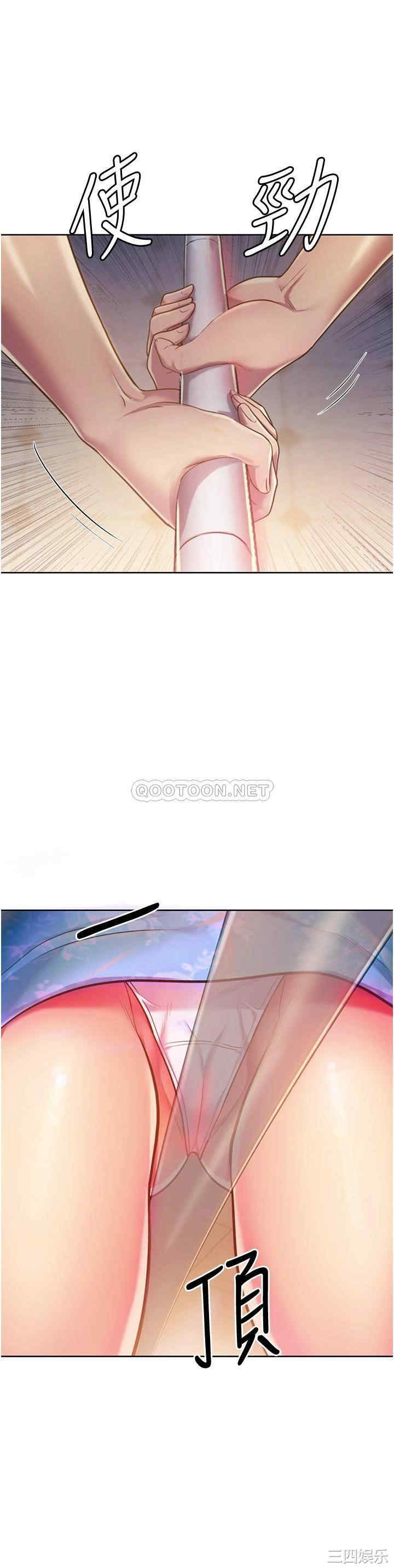 韩国漫画韩漫_姐姐爱做菜-第7话在线免费阅读-韩国漫画-第9张图片