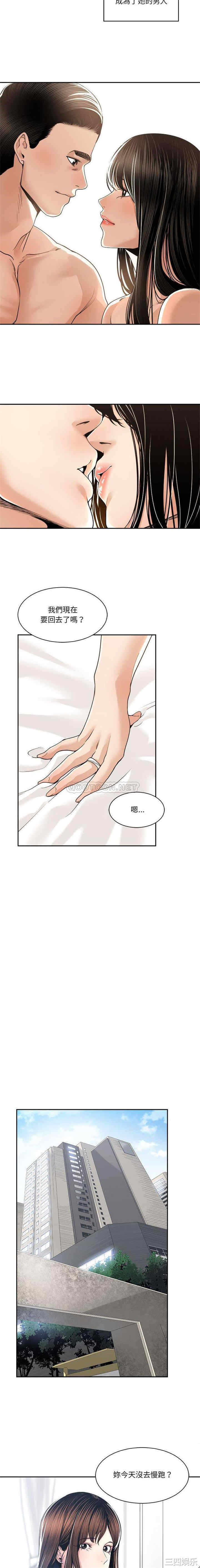 韩国漫画谁才是真爱/你才是真爱韩漫_谁才是真爱/你才是真爱-第29话在线免费阅读-韩国漫画-第12张图片