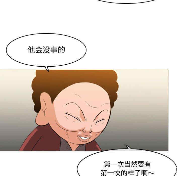 韩国漫画恶劣时代韩漫_恶劣时代-第16话在线免费阅读-韩国漫画-第28张图片