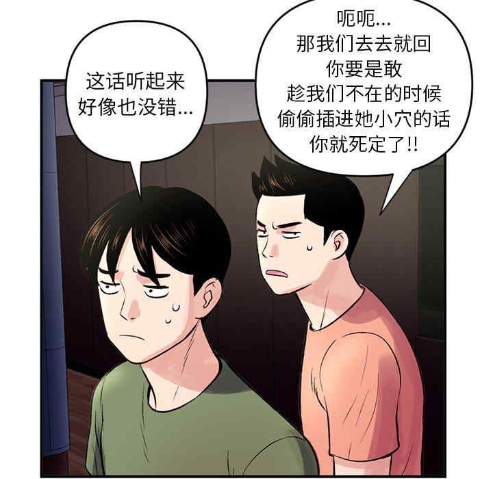 韩国漫画深夜网咖/深夜网吧韩漫_深夜网咖/深夜网吧-第6话在线免费阅读-韩国漫画-第152张图片