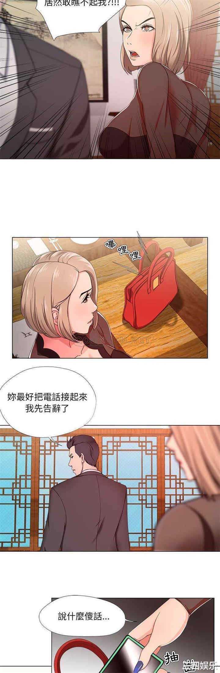 韩国漫画女人的战争韩漫_女人的战争-第18话在线免费阅读-韩国漫画-第13张图片