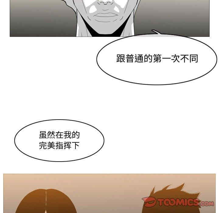 韩国漫画恶劣时代韩漫_恶劣时代-第16话在线免费阅读-韩国漫画-第30张图片