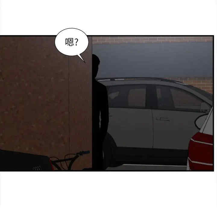 韩国漫画陌生的视线韩漫_陌生的视线-第26话在线免费阅读-韩国漫画-第97张图片