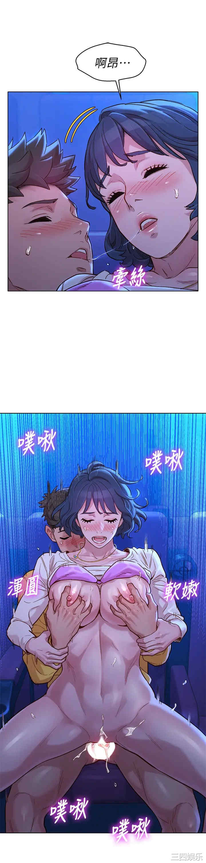 韩国漫画漂亮干姐姐韩漫_漂亮干姐姐-第149话在线免费阅读-韩国漫画-第20张图片