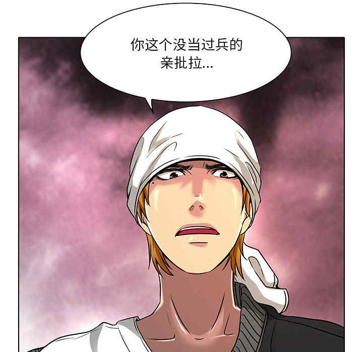 韩国漫画命中注定爱上你韩漫_命中注定爱上你-第11话在线免费阅读-韩国漫画-第56张图片