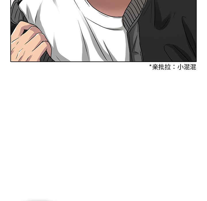 韩国漫画命中注定爱上你韩漫_命中注定爱上你-第11话在线免费阅读-韩国漫画-第57张图片