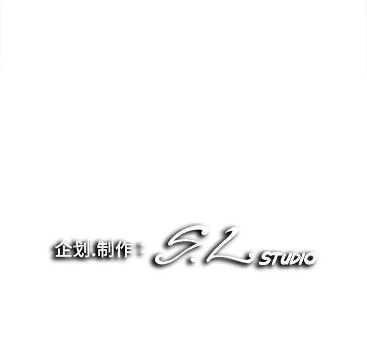 韩国漫画陌生的视线韩漫_陌生的视线-第26话在线免费阅读-韩国漫画-第100张图片