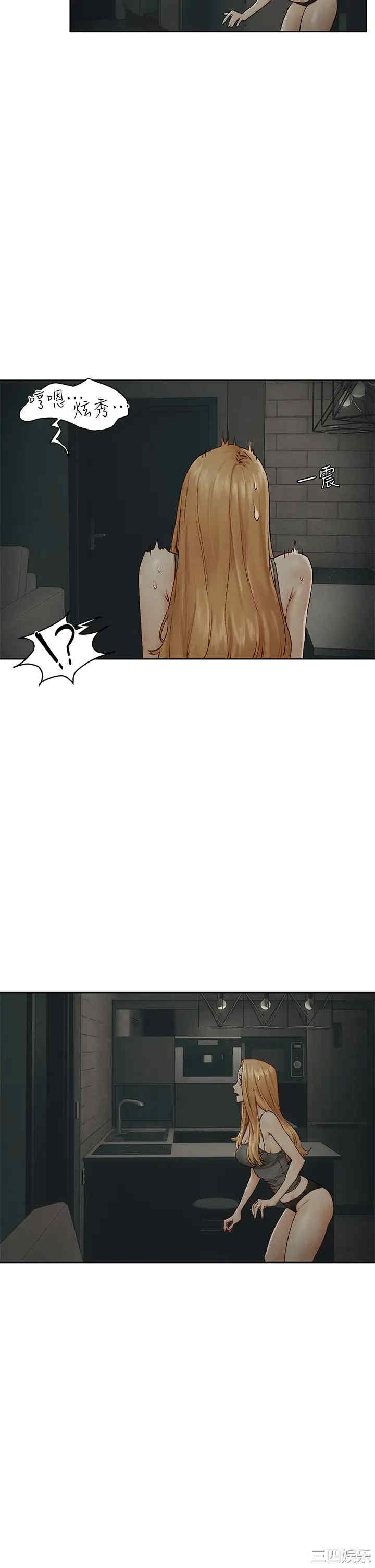 韩国漫画韩漫_冲突-第139话在线免费阅读-韩国漫画-第7张图片