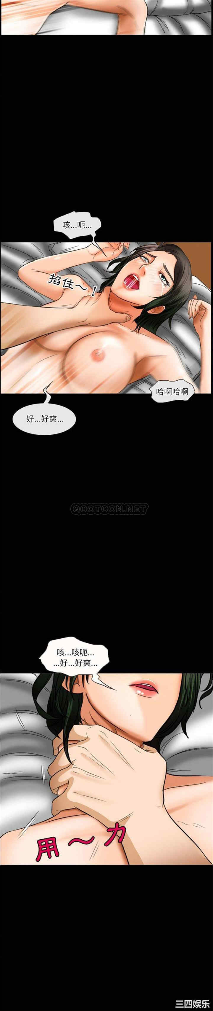 韩国漫画徘徊的心动/爱情扑朔迷离韩漫_徘徊的心动/爱情扑朔迷离-第30话在线免费阅读-韩国漫画-第14张图片