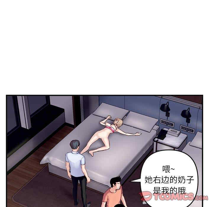 韩国漫画深夜网咖/深夜网吧韩漫_深夜网咖/深夜网吧-第6话在线免费阅读-韩国漫画-第156张图片