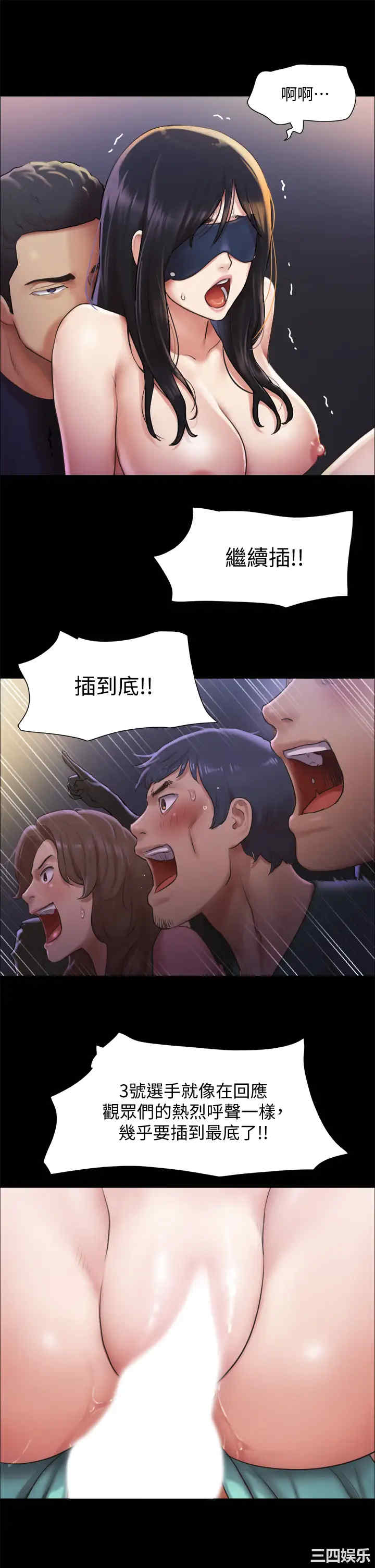 韩国漫画协议换爱/合意之下韩漫_协议换爱/合意之下-第100话在线免费阅读-韩国漫画-第9张图片