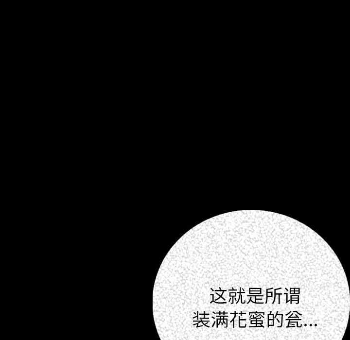 韩国漫画肉体韩漫_肉体-第7话在线免费阅读-韩国漫画-第129张图片