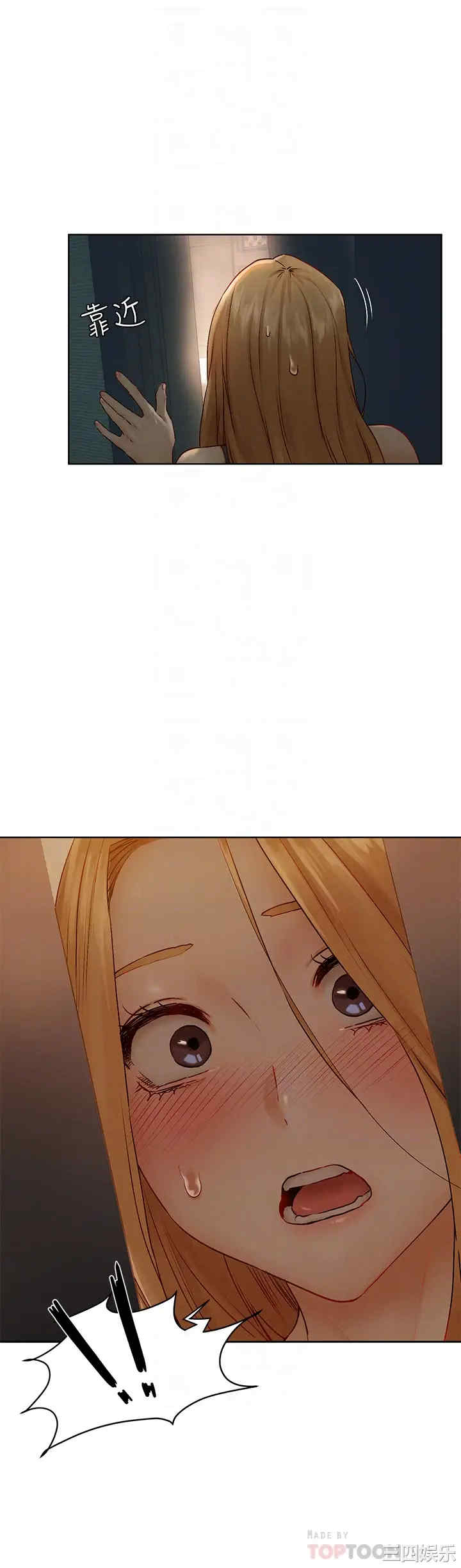 韩国漫画韩漫_冲突-第139话在线免费阅读-韩国漫画-第8张图片