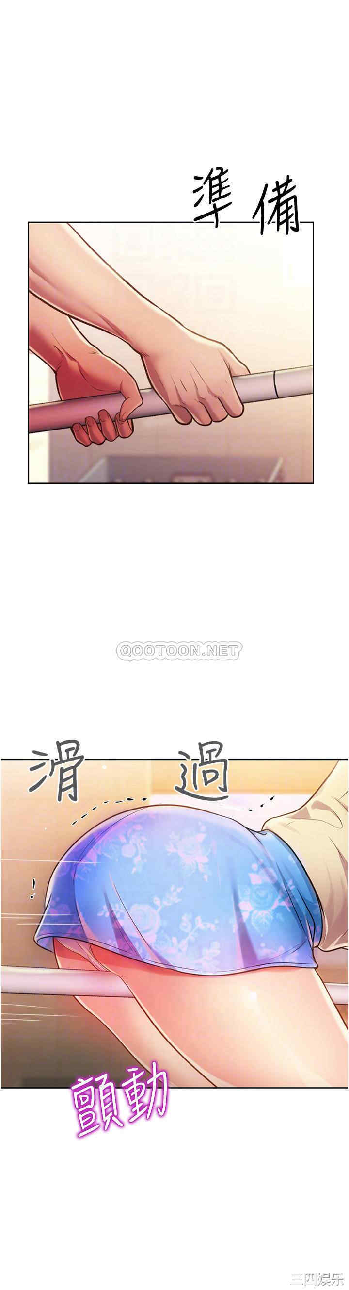 韩国漫画韩漫_姐姐爱做菜-第7话在线免费阅读-韩国漫画-第14张图片