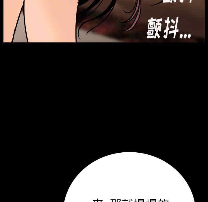 韩国漫画肉体韩漫_肉体-第7话在线免费阅读-韩国漫画-第131张图片