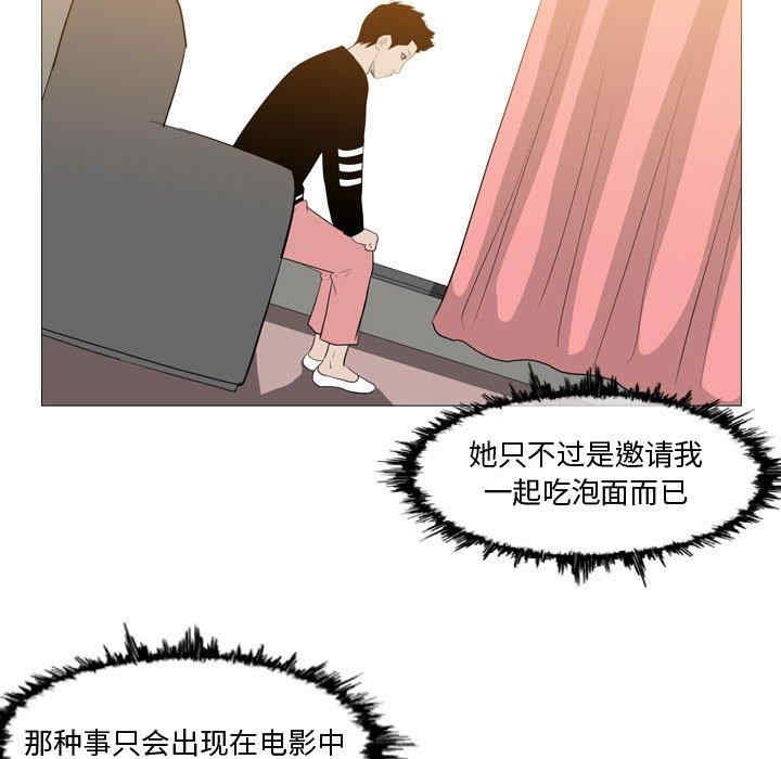 韩国漫画恶劣时代韩漫_恶劣时代-第16话在线免费阅读-韩国漫画-第35张图片